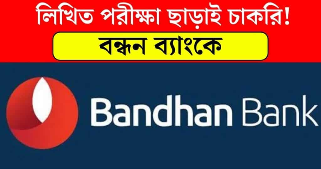 bandhan bank recruitment 2022