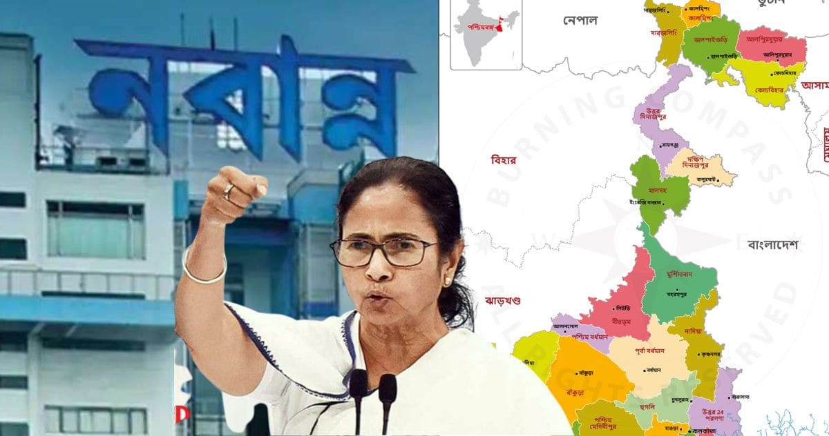 Again 7 new districts are in West Bengal information came from Nabanna