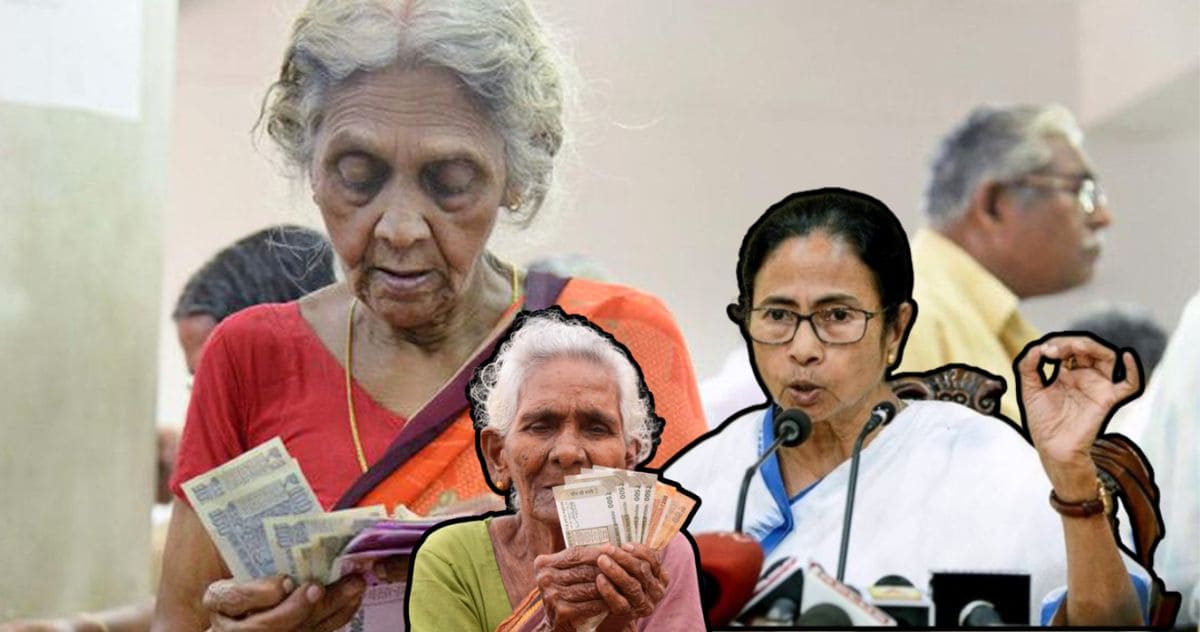 bardhoka bhata Old Age Pension Scheme west bengal mamata banerjee